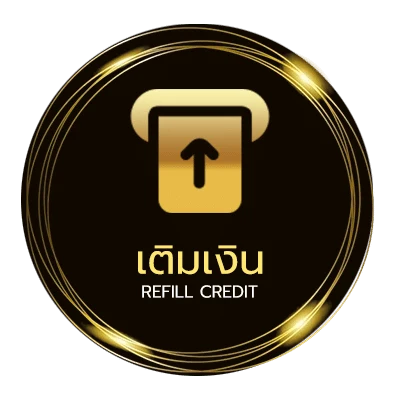ฝากเงิน เนติเจน อัตโนมัติ 24 ชม.