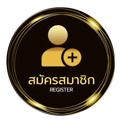 สมัครง่าย เนติเจน ไม่ถึง 1 นาที
