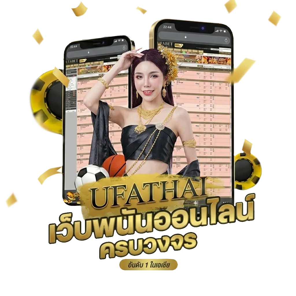 เนติเจน Bonus Banner — สมาชิกใหม่